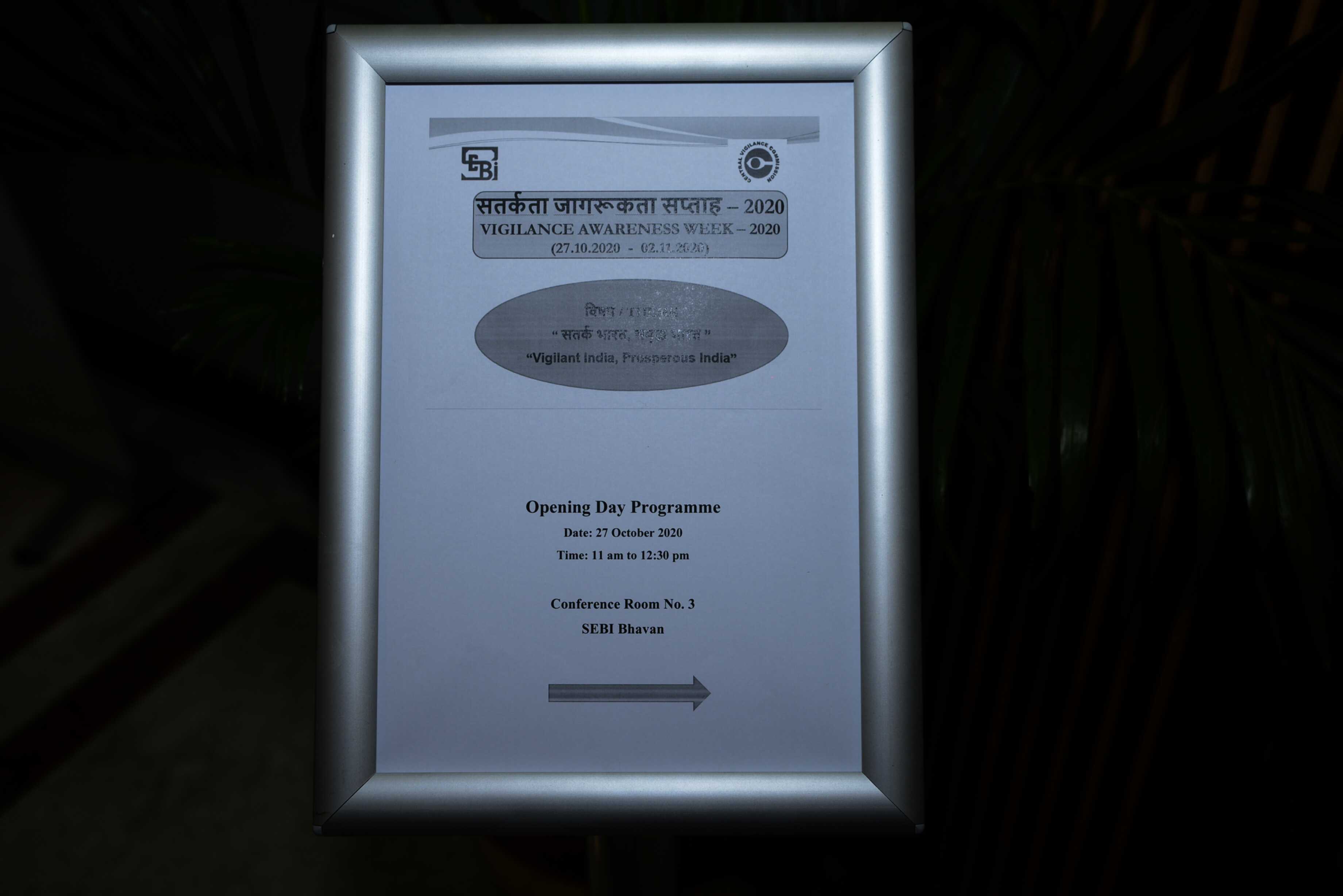 Vigilance Awareness Week 2020